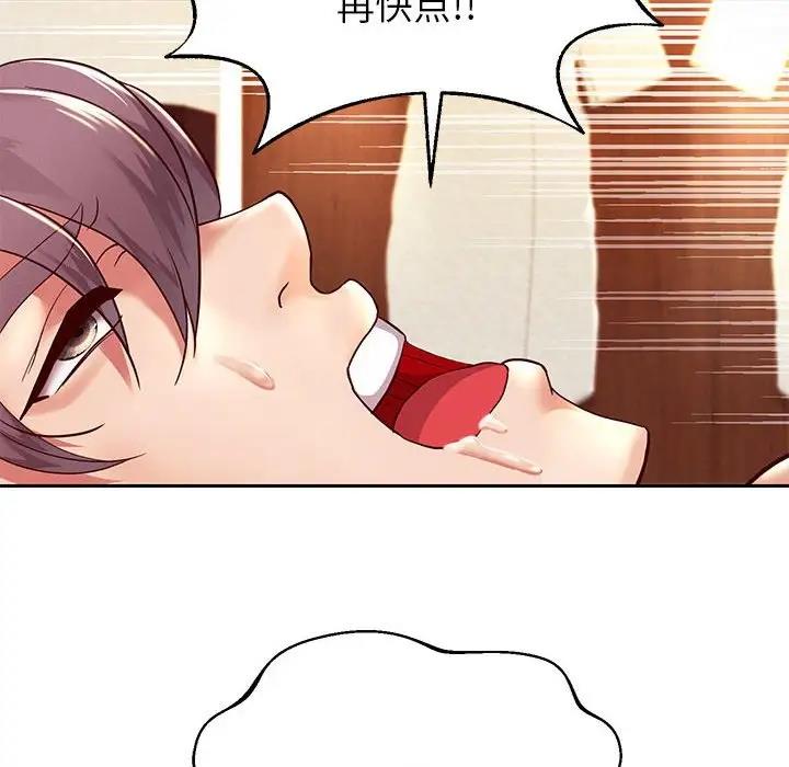 120P - 重生之长枪无敌
