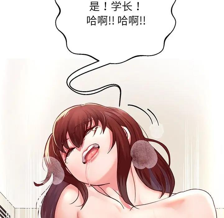 121P - 重生之长枪无敌
