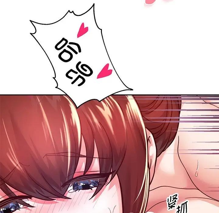 128P - 重生之长枪无敌