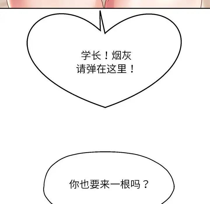 138P - 重生之长枪无敌