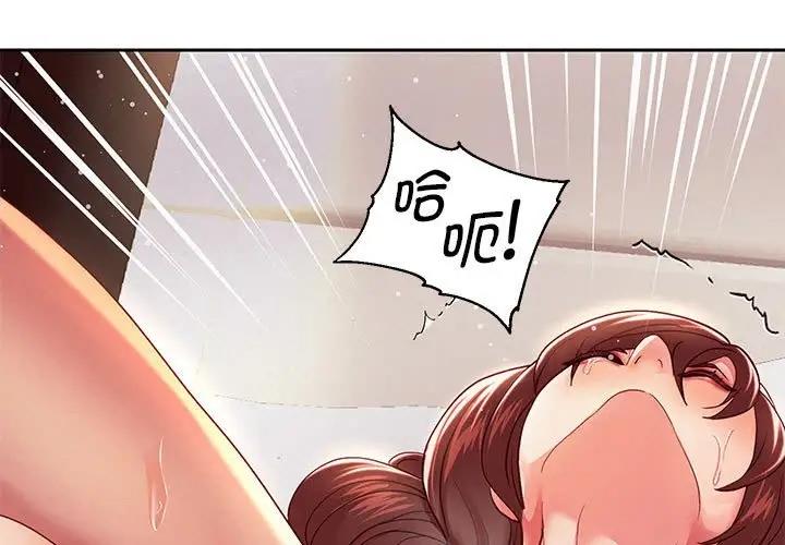 1P - 重生之长枪无敌