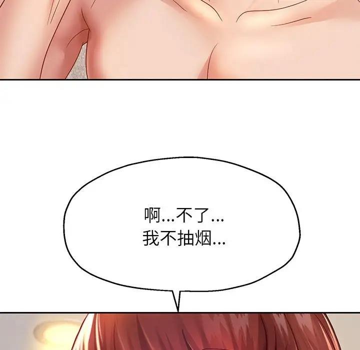 140P - 重生之长枪无敌