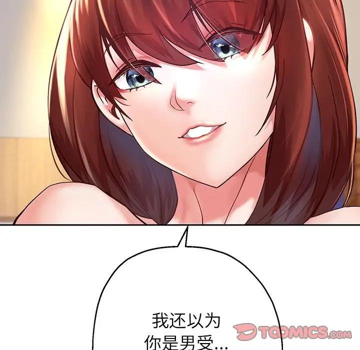 141P - 重生之长枪无敌