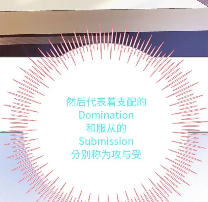 146P - 重生之长枪无敌