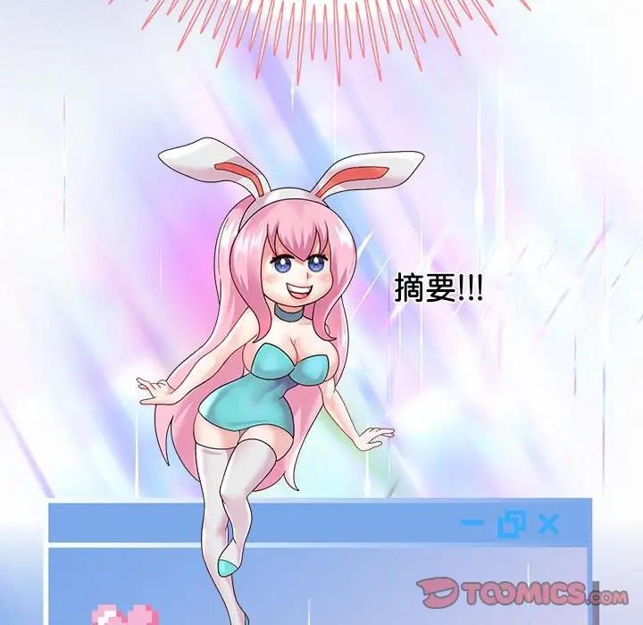 147P - 重生之长枪无敌
