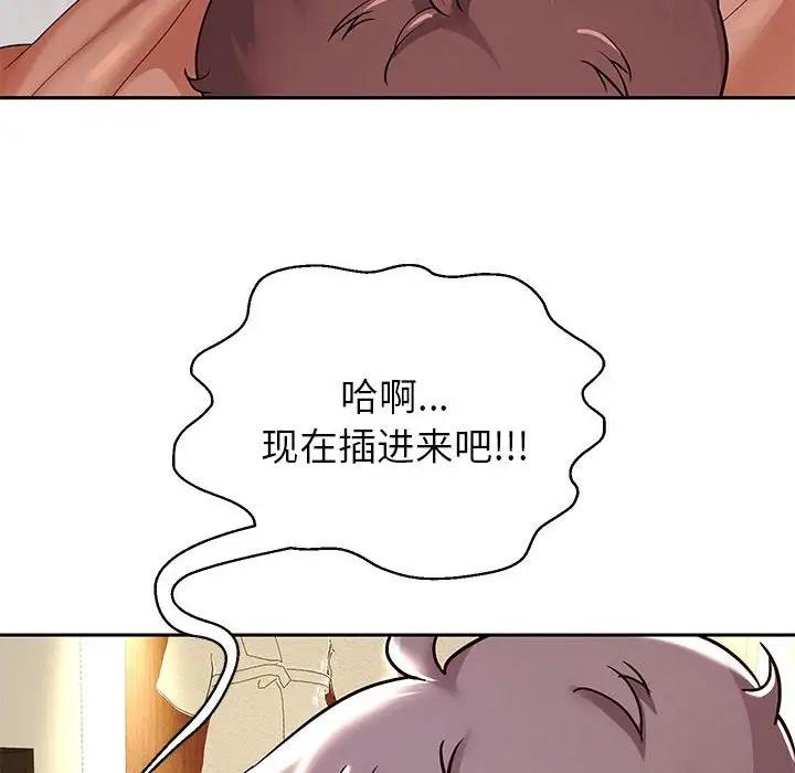 14P - 重生之长枪无敌