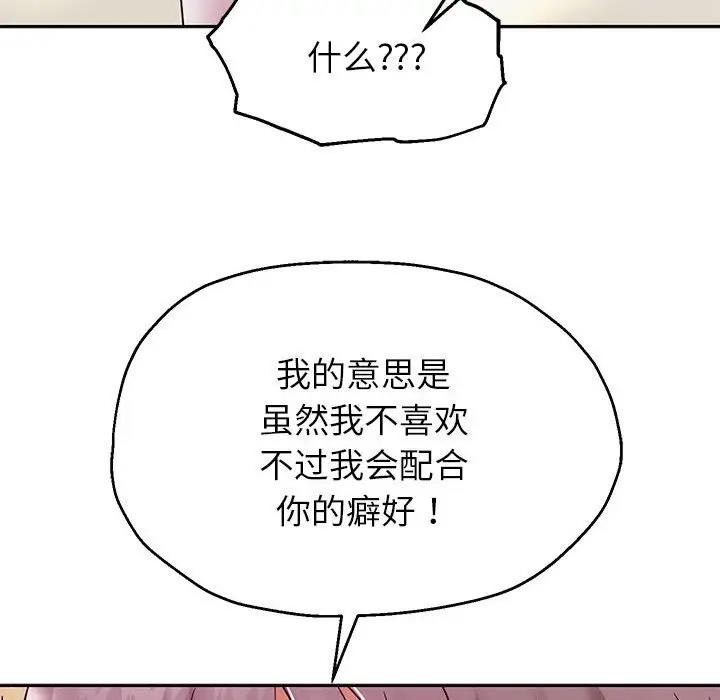 151P - 重生之长枪无敌