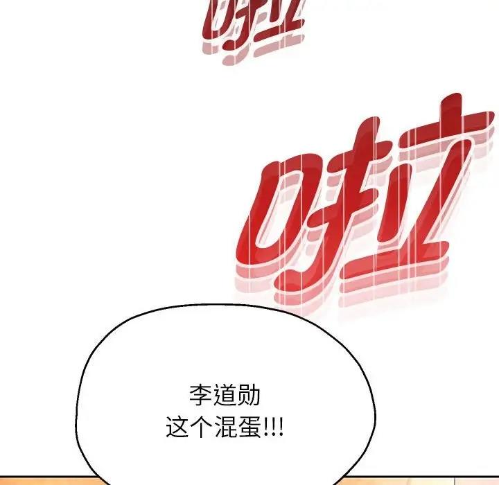 161P - 重生之长枪无敌