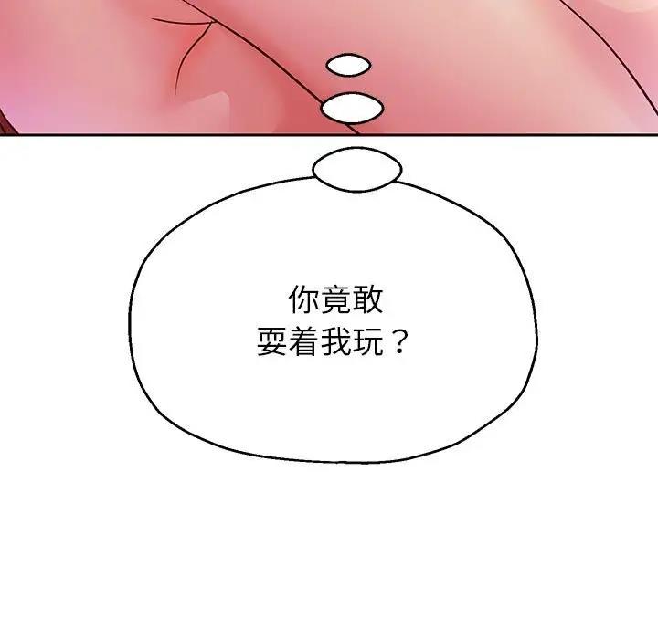 164P - 重生之长枪无敌