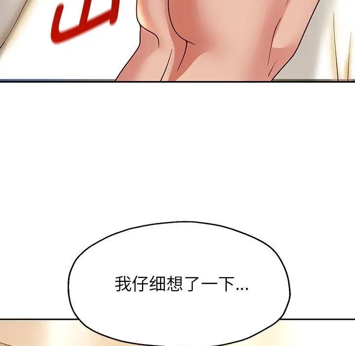 23P - 重生之长枪无敌