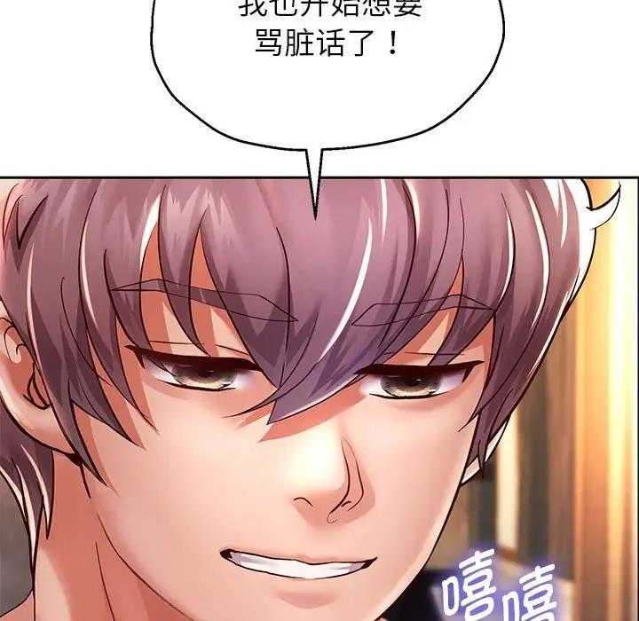 26P - 重生之长枪无敌
