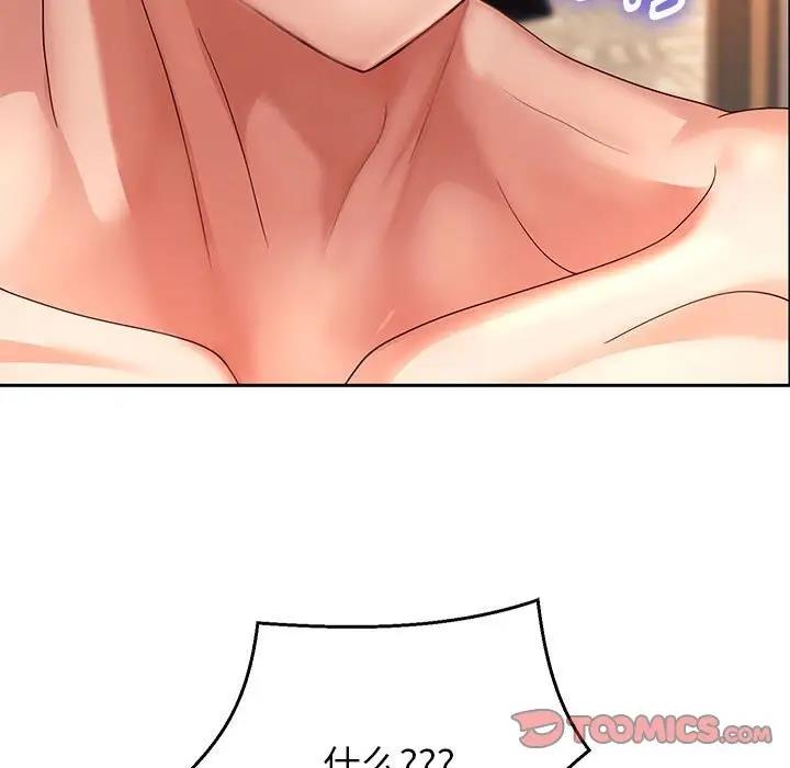 27P - 重生之长枪无敌