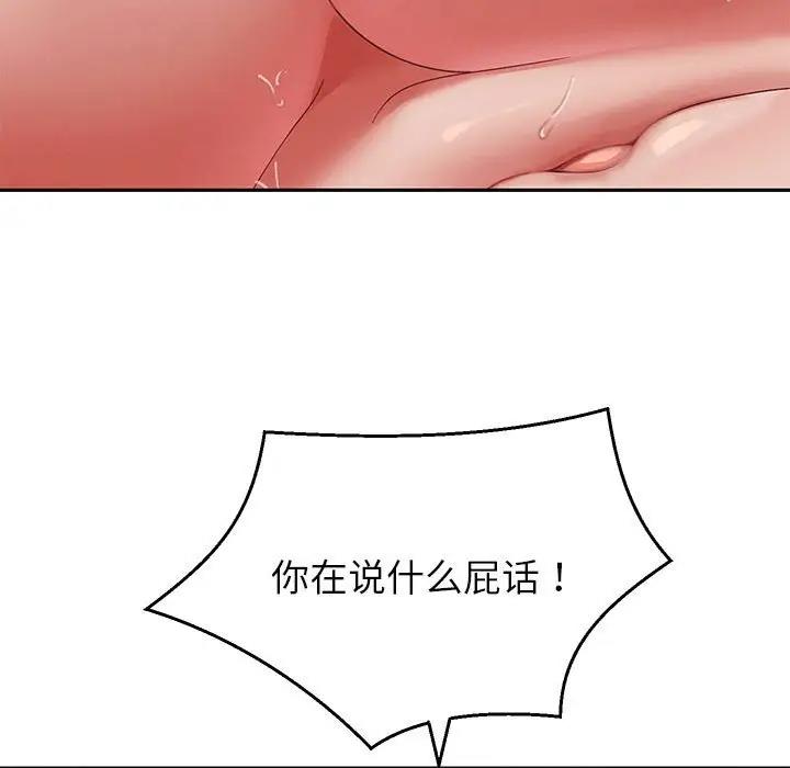 30P - 重生之长枪无敌
