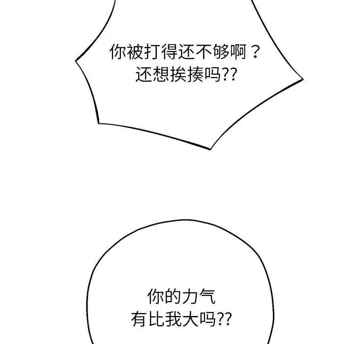 32P - 重生之长枪无敌