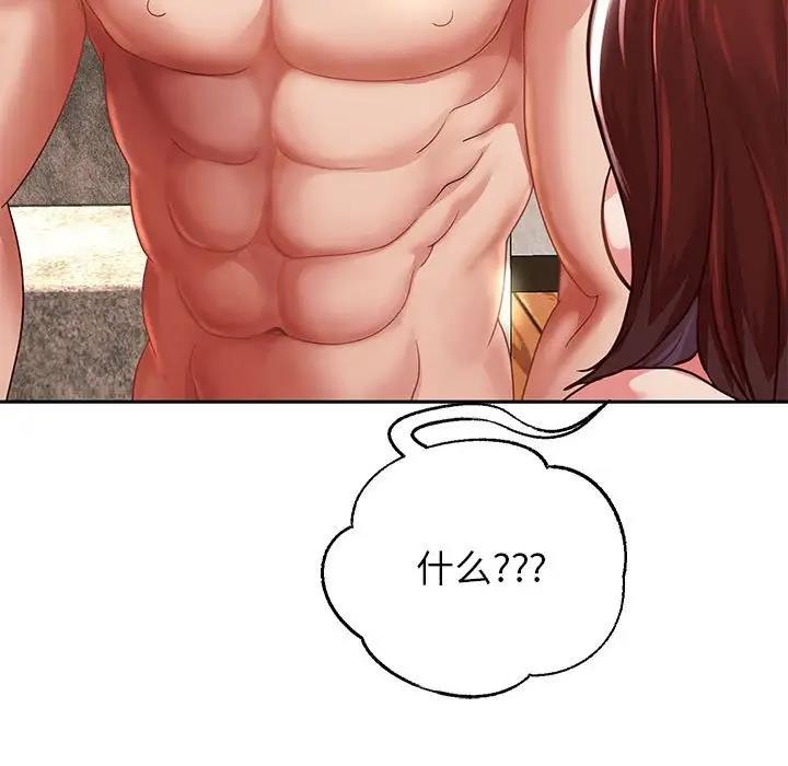 34P - 重生之长枪无敌