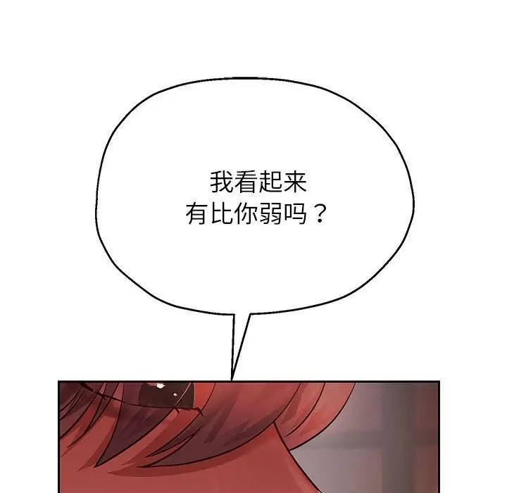 35P - 重生之长枪无敌