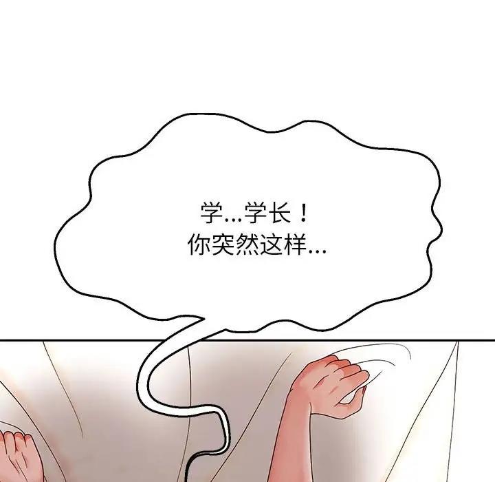 37P - 重生之长枪无敌