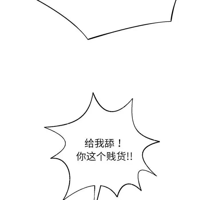 40P - 重生之长枪无敌
