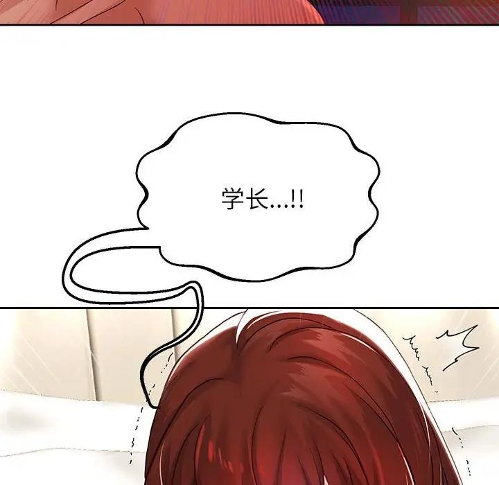 42P - 重生之长枪无敌