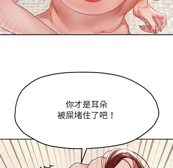 44P - 重生之长枪无敌