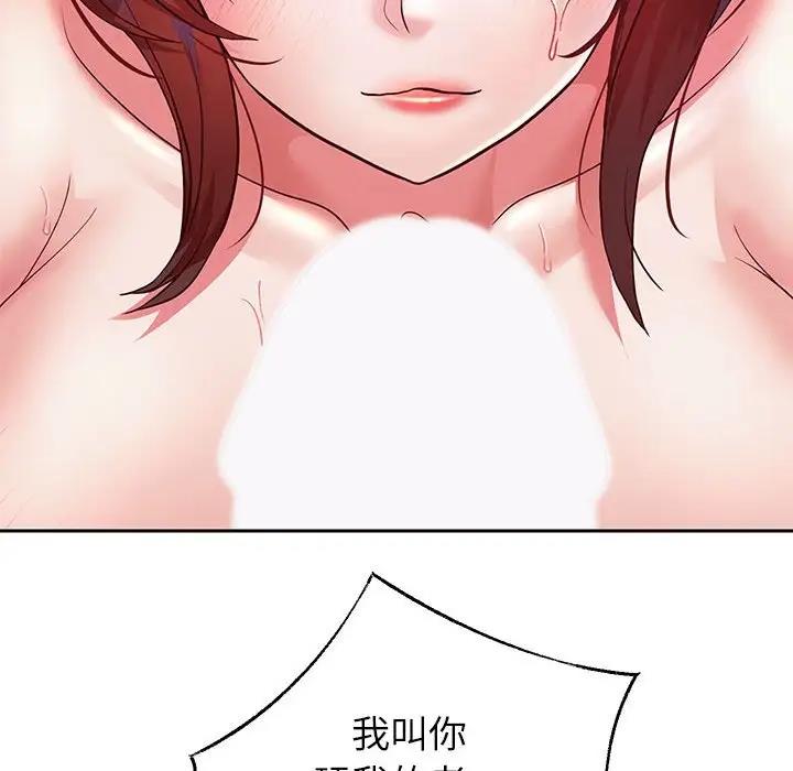 46P - 重生之长枪无敌