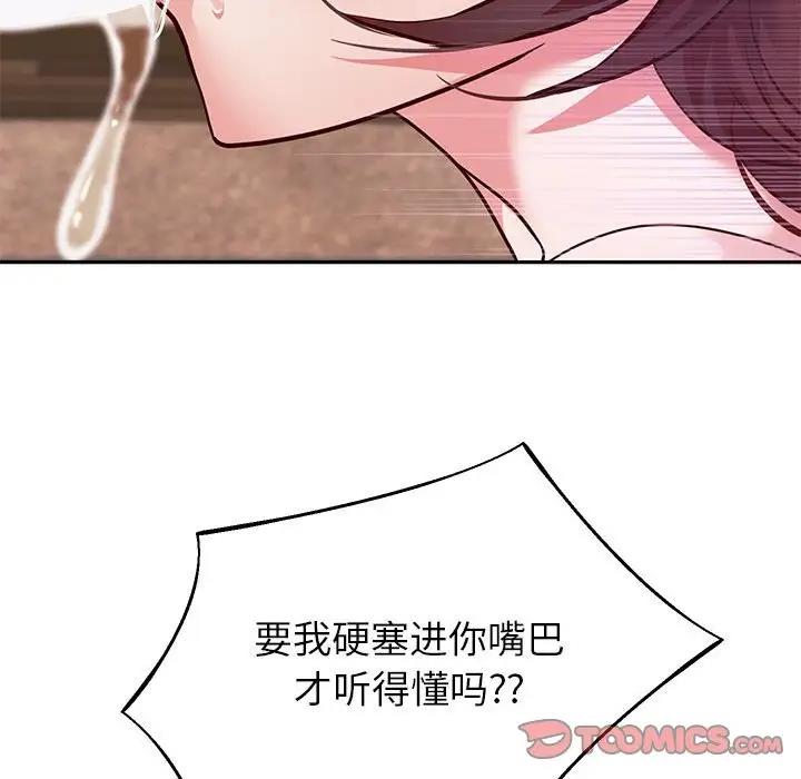 51P - 重生之长枪无敌
