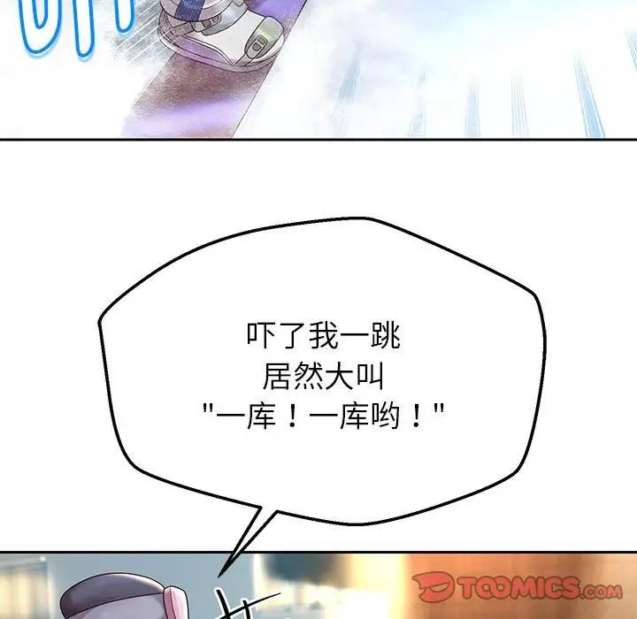 63P - 重生之长枪无敌