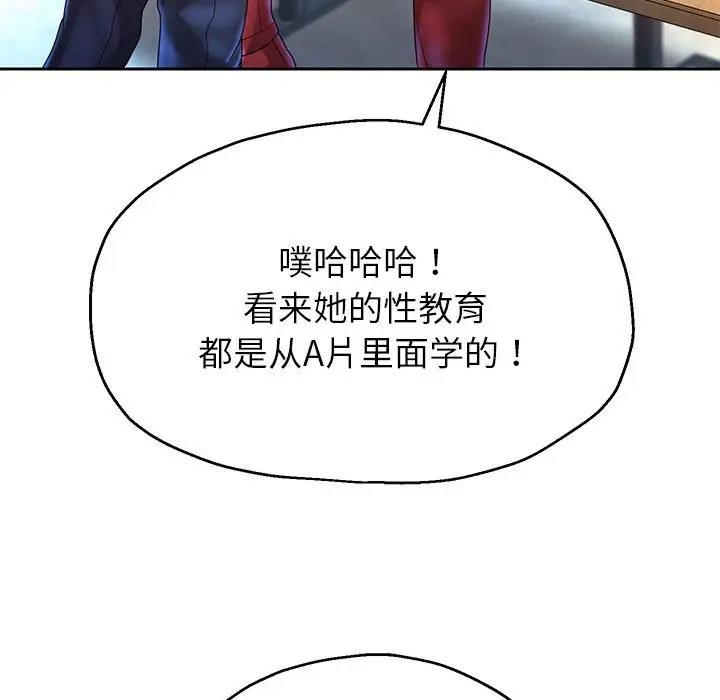 65P - 重生之长枪无敌