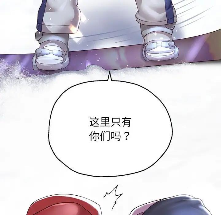 68P - 重生之长枪无敌