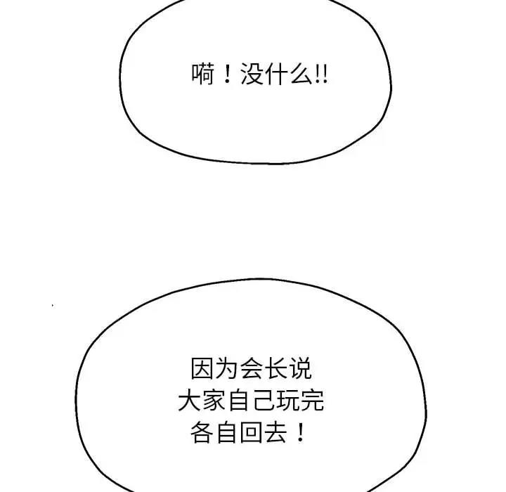 70P - 重生之长枪无敌