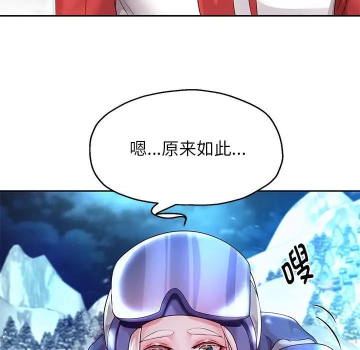 72P - 重生之长枪无敌