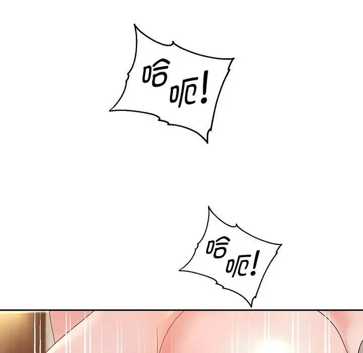74P - 重生之长枪无敌