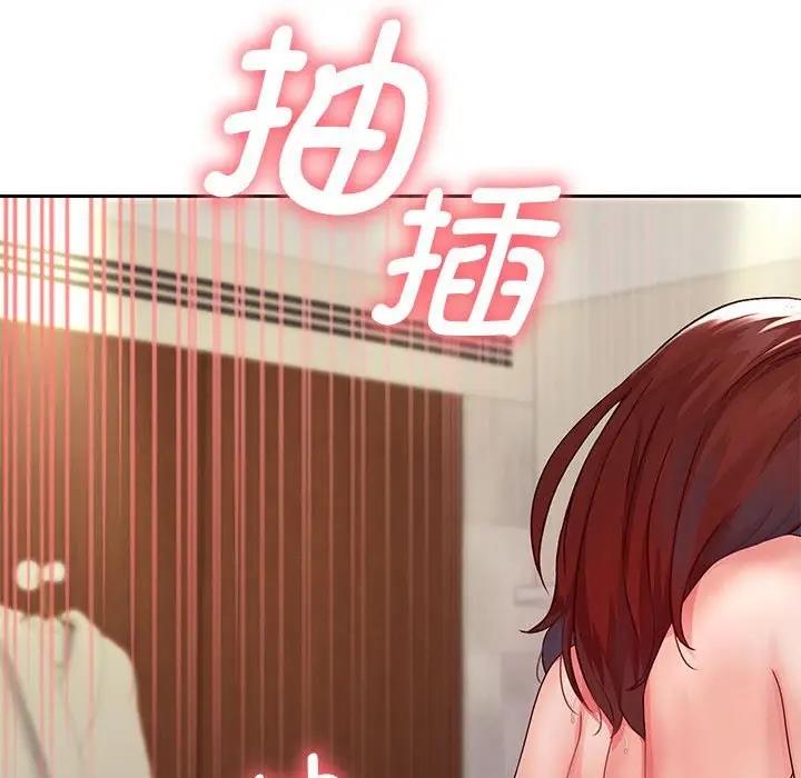 76P - 重生之长枪无敌