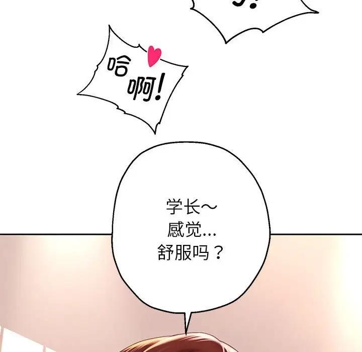 79P - 重生之长枪无敌