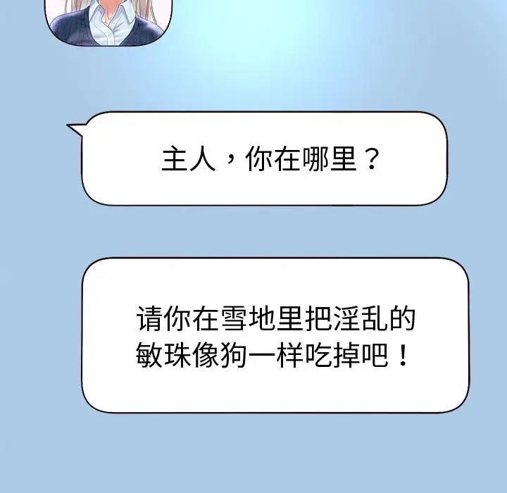 84P - 重生之长枪无敌