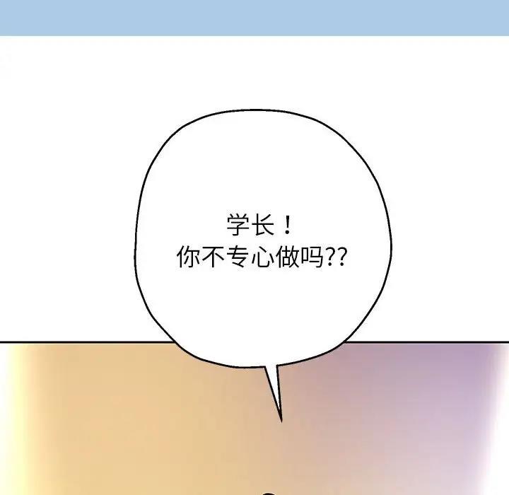 85P - 重生之长枪无敌