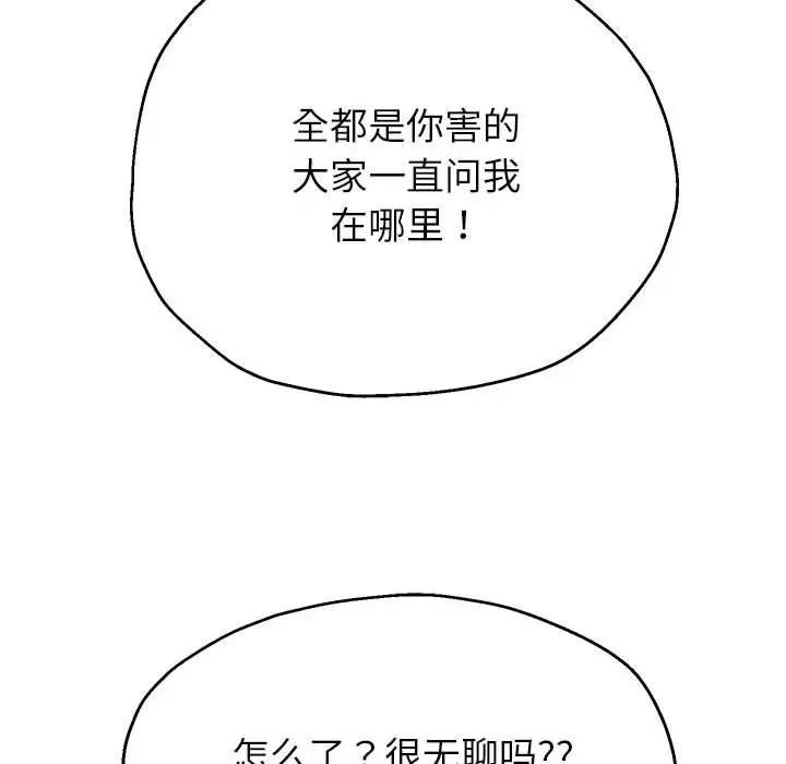 89P - 重生之长枪无敌