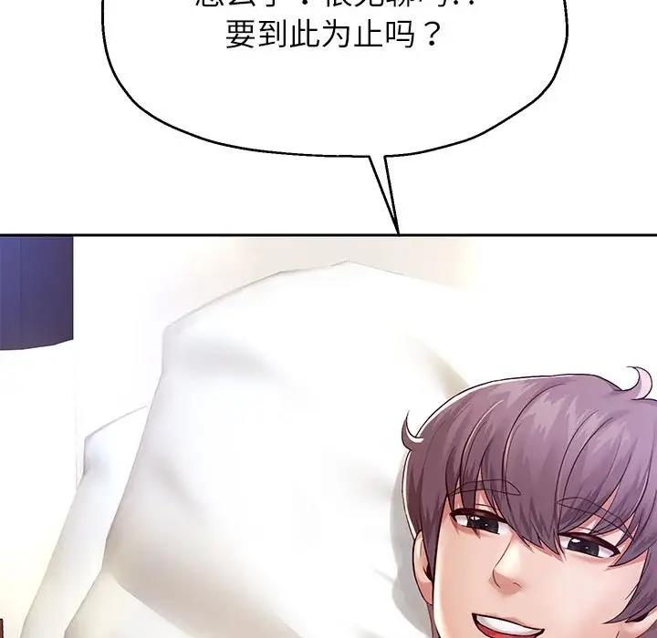 90P - 重生之长枪无敌