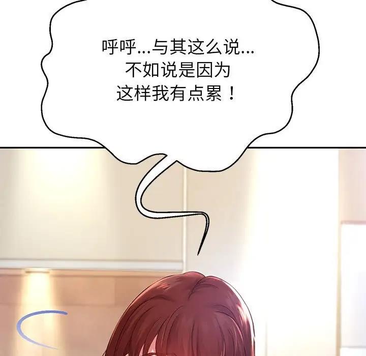 92P - 重生之长枪无敌