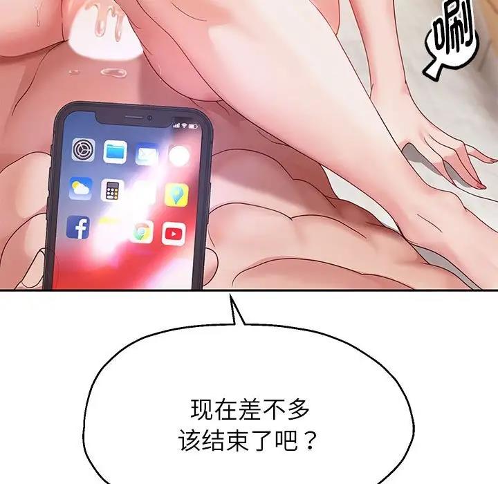 94P - 重生之长枪无敌