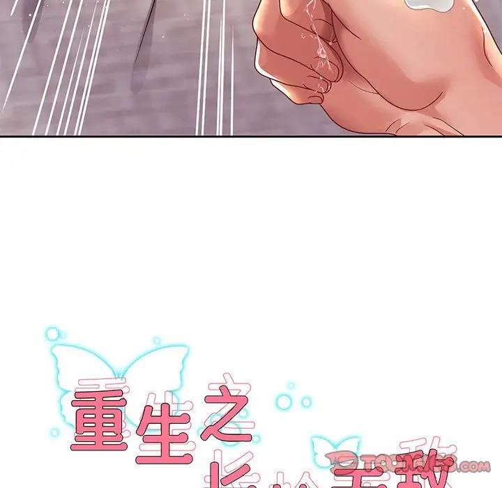 9P - 重生之长枪无敌