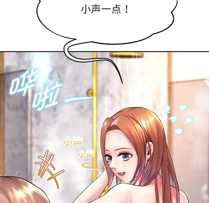 101P - 重生之长枪无敌