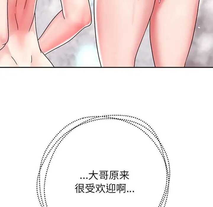 103P - 重生之长枪无敌