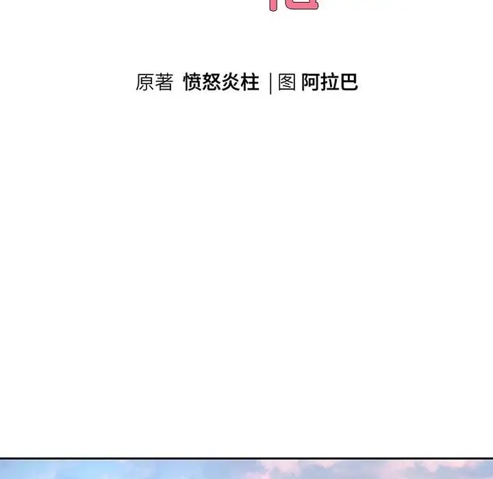 10P - 重生之长枪无敌