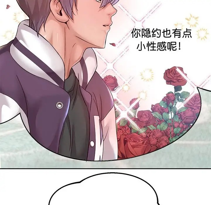107P - 重生之长枪无敌