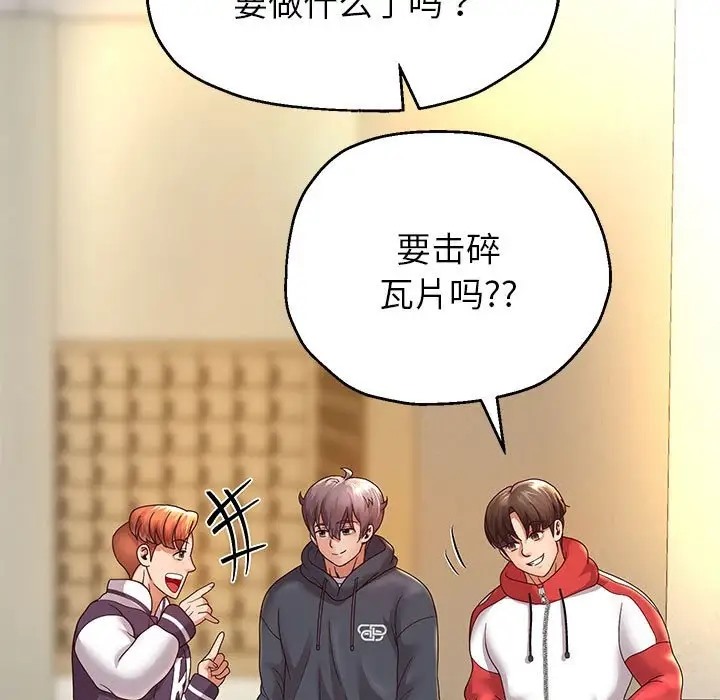 112P - 重生之长枪无敌
