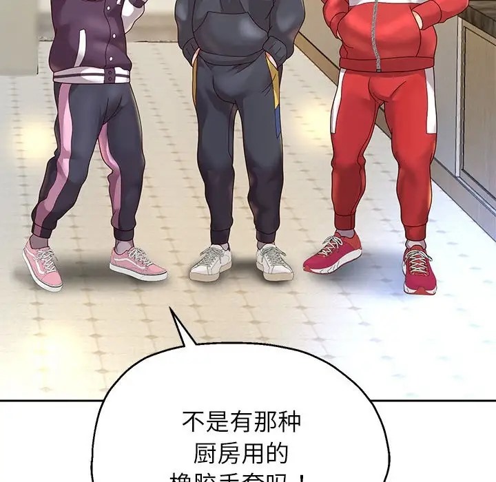 113P - 重生之长枪无敌