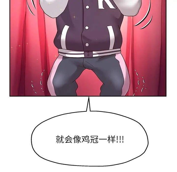 116P - 重生之长枪无敌
