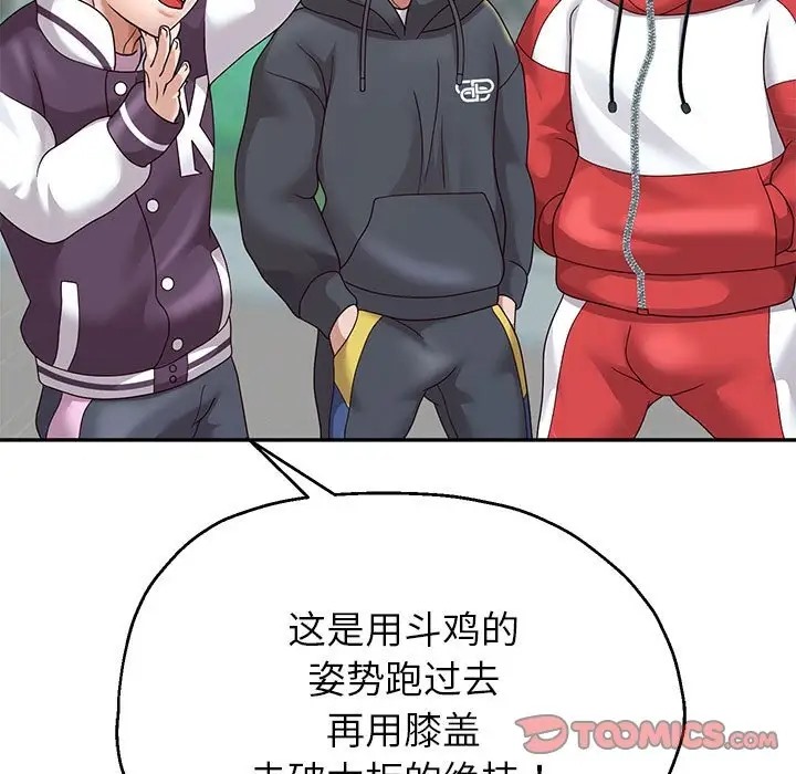 120P - 重生之长枪无敌