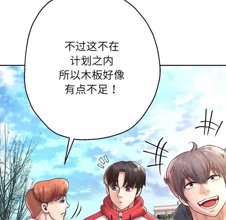 122P - 重生之长枪无敌